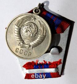 Russian Soviet Kgb MVD Medal Distinction Protection Public Order Ussr Award Pin