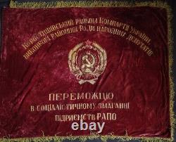 Russian Soviet Lenin USSR Coat of Arms flag banner 1960th Korostishev