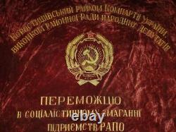 Russian Soviet Lenin USSR Coat of Arms flag banner 1960th Korostishev
