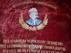 Russian Soviet Lenin USSR Coat of Arms flag banner 1960th Korostishev