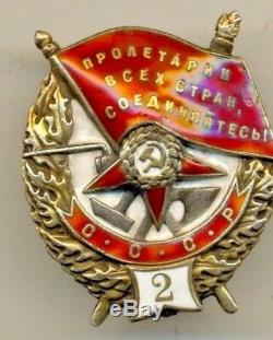 Russian Soviet Medal Order Badge Red Banner N 2 screwback Very Rare (#1023)