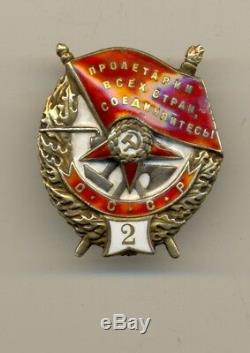 Russian Soviet Medal Order Badge Red Banner N 2 screwback Very Rare (#1023)