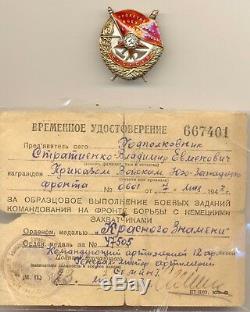 Russian Soviet Medal Order Badge Red Banner screw back with document (2216)