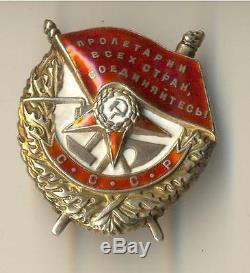 Russian Soviet Medal Order Badge Red Banner screw back with document (2216)