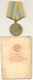 Russian Soviet Medal For The Capture Of Budapest With Document