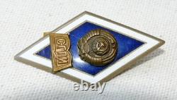 Russian Soviet Military Award Kgb MVD Ussr Kpss Enamel Badge Army Spets Forces