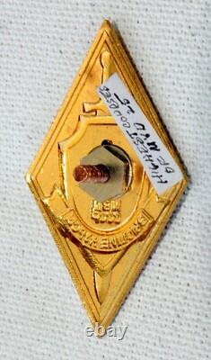 Russian Soviet Military Award Kgb MVD Ussr Kpss Enamel Badge Army Spets Forces