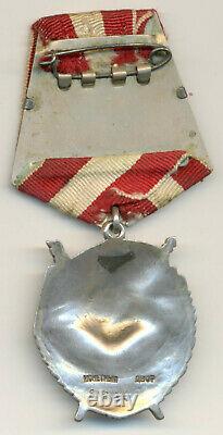 Russian Soviet Researched Order of Red Banner #81936 Dove tail