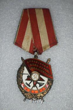 Russian Soviet Russia Ussr Medal Pin Badge Red Banner Order