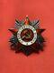 Russian Soviet Silver Gold Medal Badge Order 1944-45 Wwii Ussr 771845