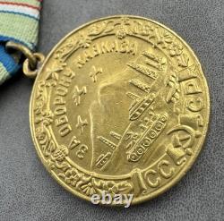 Russian Soviet Scout Number Medal For The Defense Of The Caucasus USSR RRR CCCP