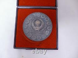 Russian Soviet Silver Medal 50 Anniversary of USSR 1922-1972