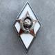 Russian Soviet Silver Rhombus Military Academy Ussr Original Enamel Badge Rare