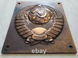 Russian Soviet USSR Coat of Arms border sign plaque badge KGB