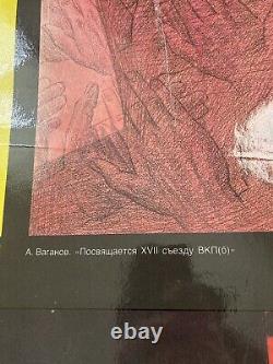 Russian Soviet USSR Propaganda Poster 1926, original, A Vaganov Kondurov