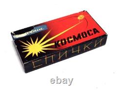 Russian Soviet USSR Space Matchbox Collection GAGARIN VOSTOK 1957 LAIKA RARE Set