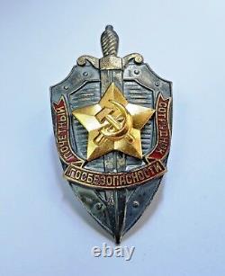 Russian Soviet Ussr Order Medal Pin Kgb Nkvd Honored Collaborator Badge Cccp