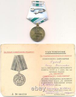Russian Soviet WWII Medal for the Defense of Soviet Polar Region with Document