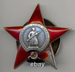 Russian Soviet WWII Order of the Red Star #65977 1942