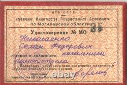 Russian Soviet red Order MGB Banner Badge Medal State Security (#2310)