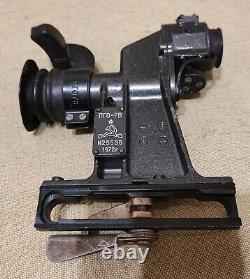 Russian Soviet sight PGO-7V. Original