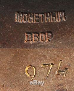 Russian USSR Mongolian Order Red Banner Type 2 BNMAU