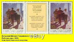 Russian Ukrainian Soviet Oil Painting realism impressionism rider horse