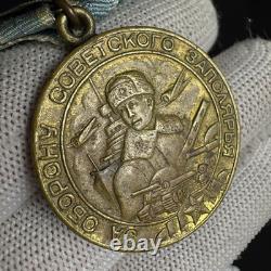 Russian soviet Medal for the defense of the Soviet Arctic