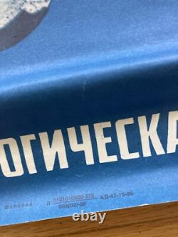 SOVIET RUSSIAN Propaganda Poster Anti-USA Anti-War USSR 1985 snake cobra freedom