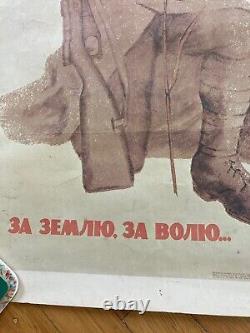 SOVIET RUSSIAN Propaganda Poster peace USSR vtg 1967 ivanov zisman 2 sided art