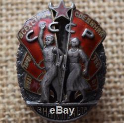 SOVIET RUSSIAN USSR PIN Medal Order Badge of Honor Screwback Thin Screw Rare