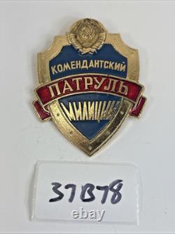 Soviet Police Patrol Badge USSR Russian Militsiya Vintage Pinback 37B78 Soviet Police Patrol Badge USSR Russian Militsiya Vintage Pinback 37B78