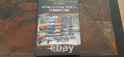 Soviet Russian AK and Machine Guns-production and evolution