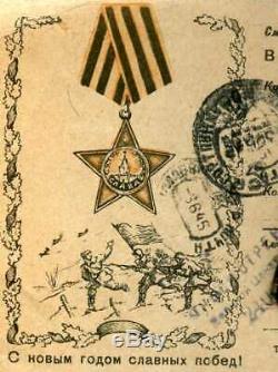 Soviet Russian ARMY Award Order of Glory #530767 3rd Class +BONUS Military Post