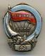 Soviet Russian Badge For Excellence In Food Industry, #1318 Circa 1938-39