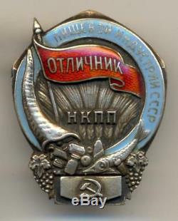 Soviet Russian Badge for Excellence in Food Industry, #1318 circa 1938-39