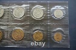 Soviet Russian COINS Set 1968 RUSSIAN SOVIET USSR COIN SET VERY RARE RRR