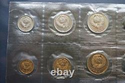 Soviet Russian COINS Set 1968 RUSSIAN SOVIET USSR COIN SET VERY RARE RRR