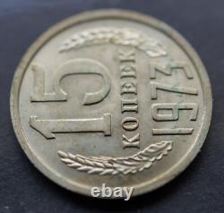 Soviet Russian COINS Soviet Russian COINS -1973 15 Kopeks Uncirculated UNC