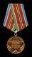 Soviet Russian Cold War Order Medal For Military Cooperation Brotherhood In Arms