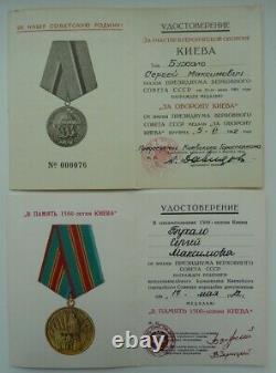 Soviet Russian Documented group to Commissar of Education of the Ukranian SSR