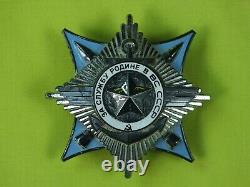 Soviet Russian Enameled Order For Service To Motherland #140249