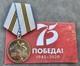 Soviet Russian Federation Medal 75 Years Of Victory In Wwii 1941-1945 Ussr Cccp