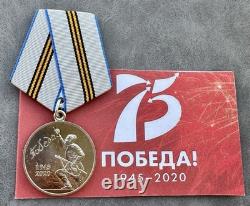 Soviet Russian Federation Medal 75 Years of Victory in WWII 1941-1945 USSR CCCP