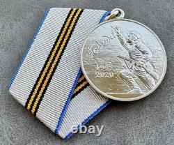 Soviet Russian Federation Medal 75 Years of Victory in WWII 1941-1945 USSR CCCP