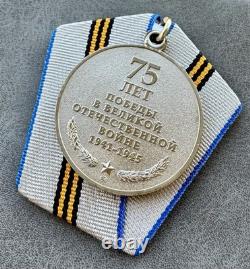 Soviet Russian Federation Medal 75 Years of Victory in WWII 1941-1945 USSR CCCP