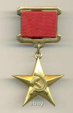 Soviet Russian Gold Star of Hero of Socialist Labor #2490