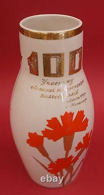 Soviet Russian LENIN CENTENARY VASE 1969 Korosten Porcelain mfg USSR Propaganda