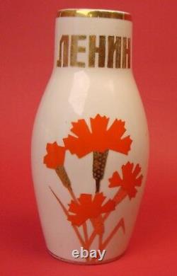 Soviet Russian LENIN CENTENARY VASE 1969 Korosten Porcelain mfg USSR Propaganda