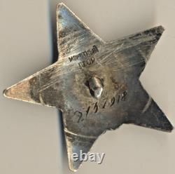 Soviet Russian Medal Order Banner badge the Red Star Military USSR (#1034)